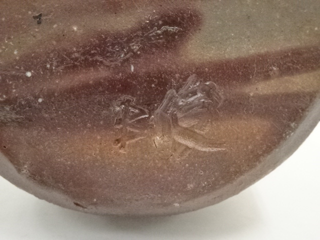 〓大迫力〓　備前焼き　花器 Flower vase - NODE